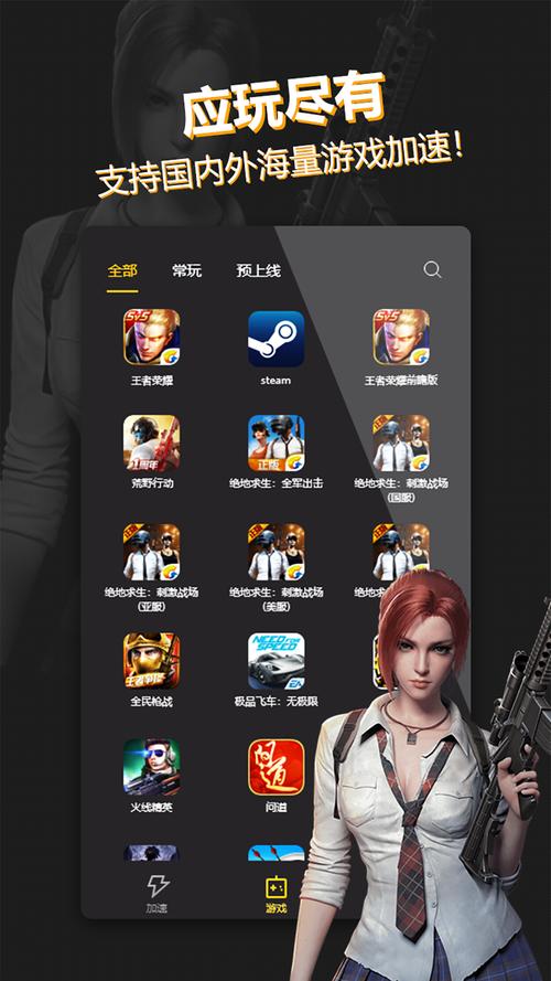 网络海外加速器安全吗可靠吗:网络海外加速器安全吗可靠吗知乎