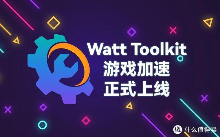 加速器插件下载:加速器插件下载安装