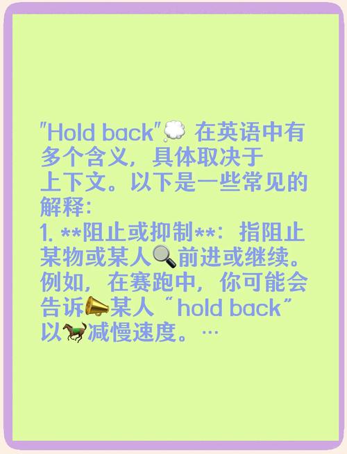 pushback:pushback的隐晦意思