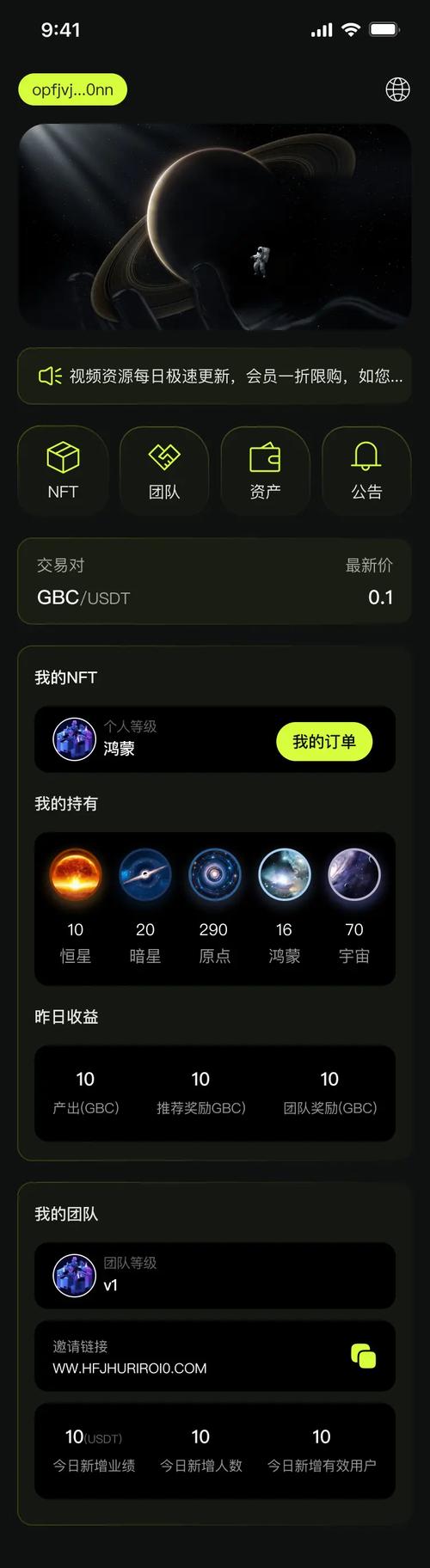 达世币挖矿app官方版:达世币手机挖矿最新app