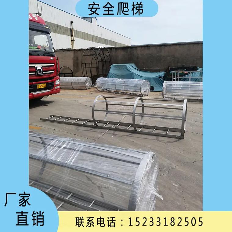 工具爬梯架设需高出屋顶多少米:工具爬梯架设需高出屋顶多少米以上
