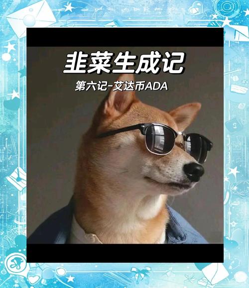 卡尔达诺换元思想:卡尔达诺币最新消息