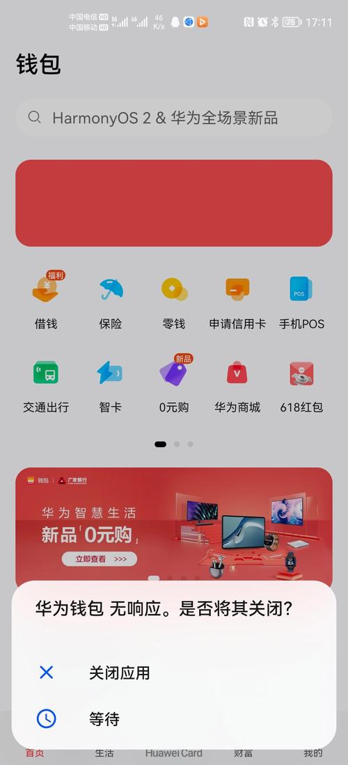 TP钱包安装包iOS:tp钱包官网下载ios