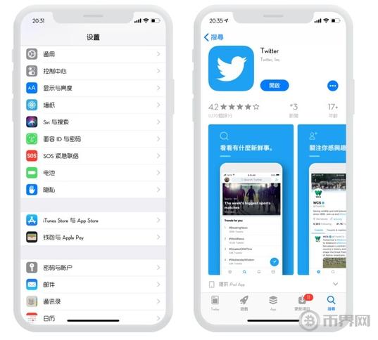 twitter安卓版下载app:twitter安卓版下载100M