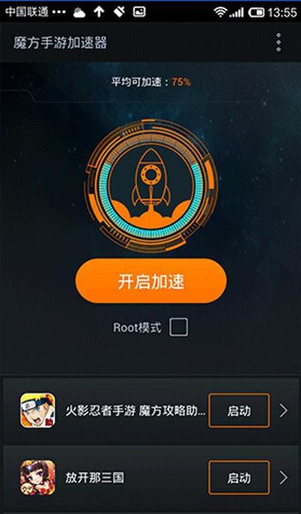 国外梯子加速器推荐的简单介绍