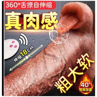 情趣品牌:仿真情趣品牌