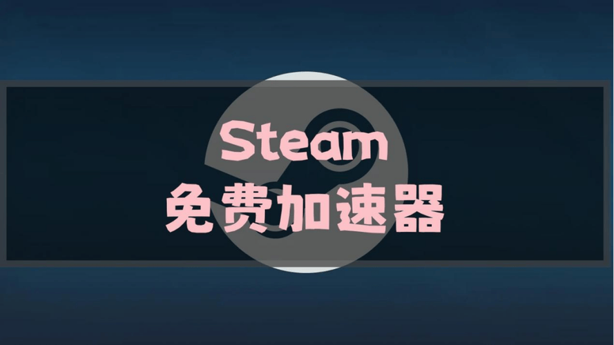 加速器免费加速器永久免费下载:加速器免费加速器永久免费下载身份证
