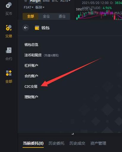 币安币交易平台官网的简单介绍