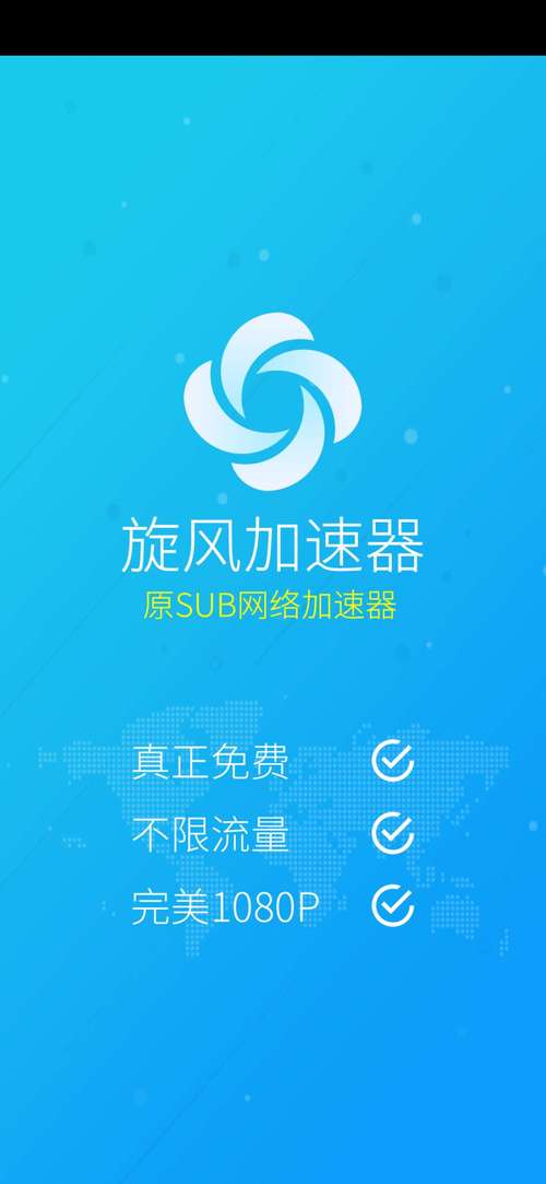 苹果免费加速器下载安卓:ios免费加速器下载安装