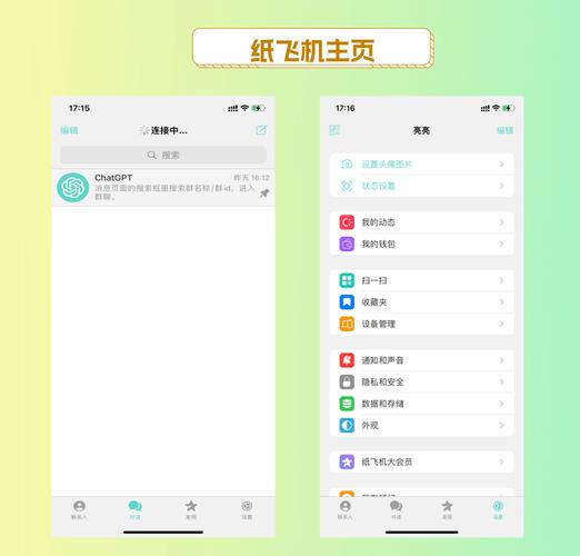 包含安卓纸上飞机怎么下载手机版的词条