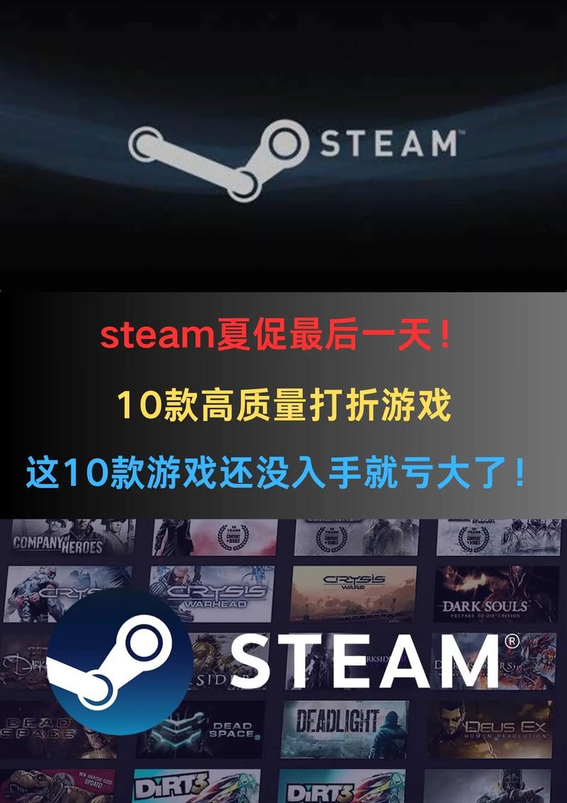 直播steam:直播steam游戏需要授权吗