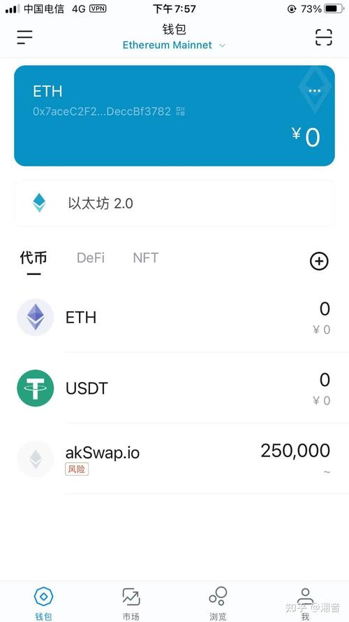 imtoken支持哪些币:imtoken钱包里的币被盗走