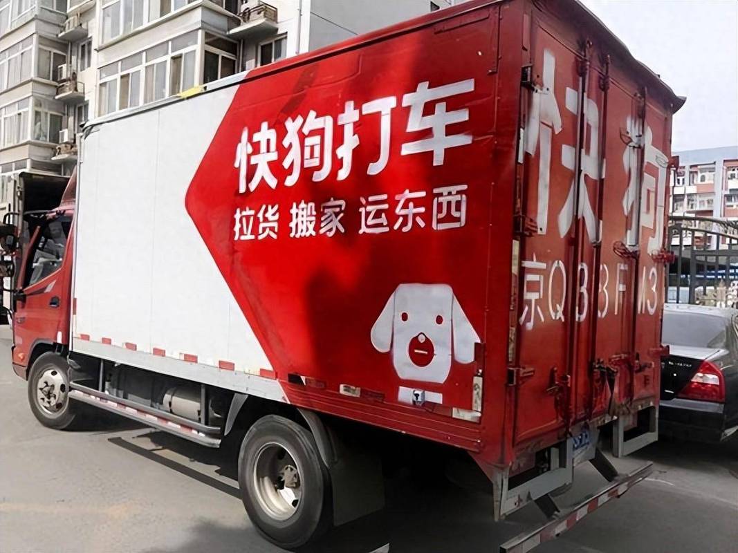 快狗加速器2024:快狗加速器怎么消失了