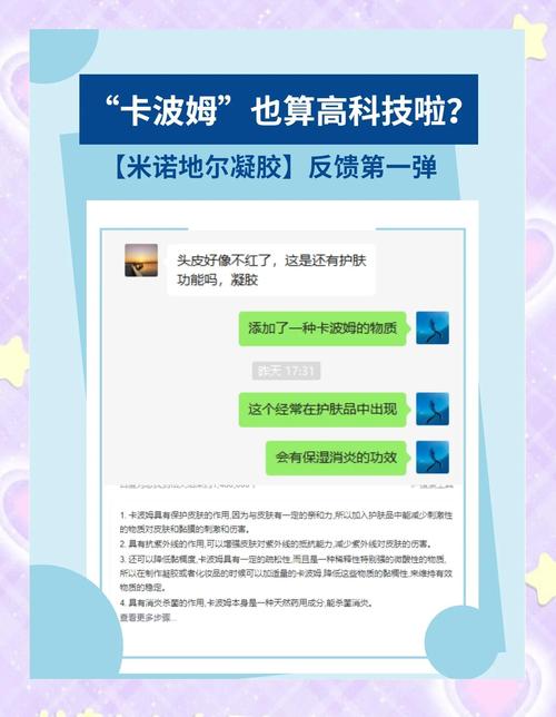 卡波姆起什么作用:卡波姆是一种什么成分