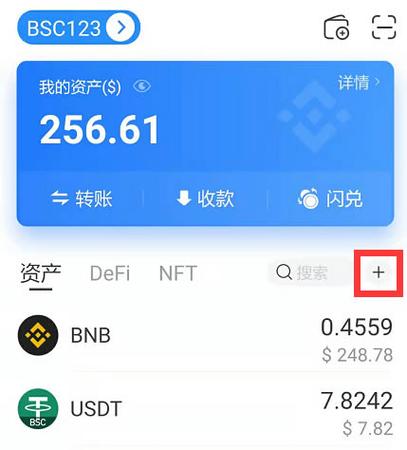 关于TP钱包是哪个公司的的信息