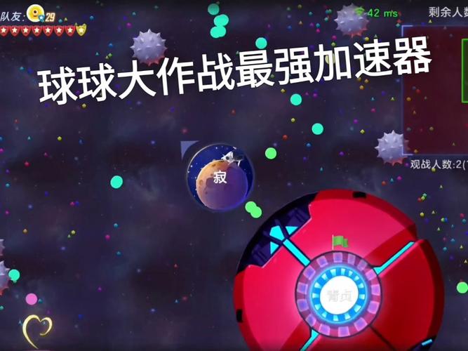球球大作战从哪里下载加速器:球球大作战加速器下载教程 19216801