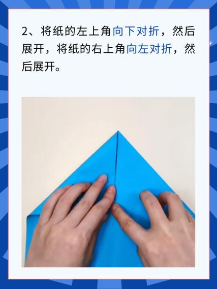 关于纸飞机王第一名猎豹纸飞机的信息