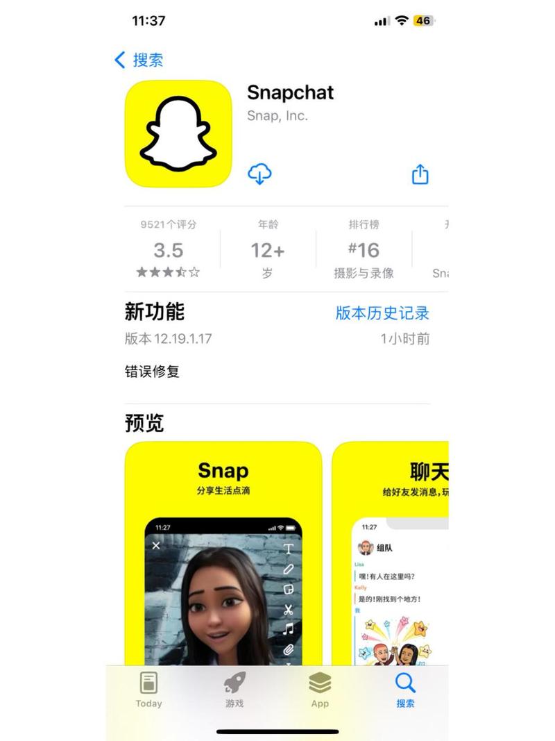 snapchat.加速器:snapchat加速器苹果版