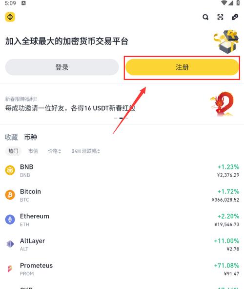 p币app官网下载的简单介绍