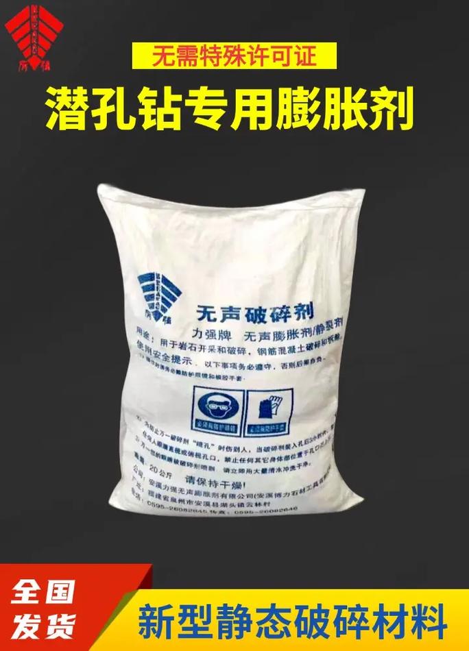 膨胀剂掺量8%是是什么:膨胀剂参量按水泥量计算还是胶凝材料计算