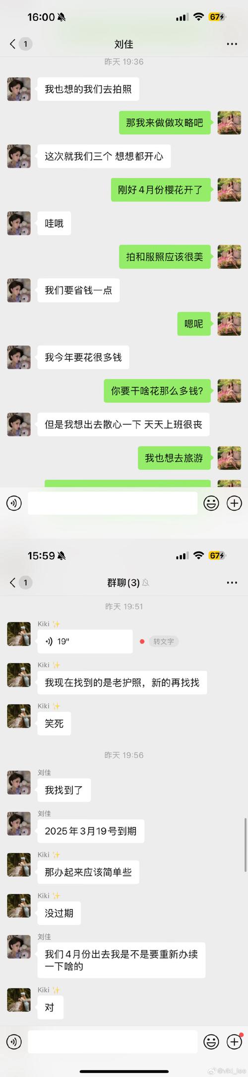 包含TTX币怎么突然换成人民币了的词条