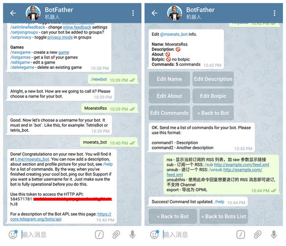 包含telegeram接码版的词条