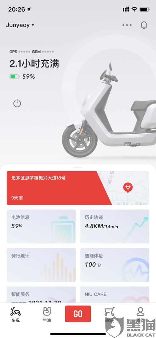 小牛加速器官网入口:小牛电动车加速器多少钱