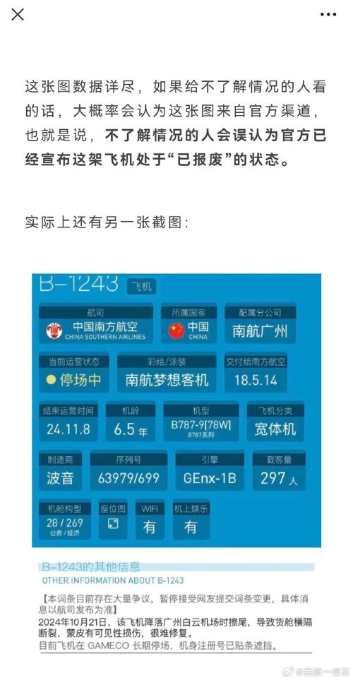 纸飞机用户名能查到手机号吗:纸飞机用户名能查到手机号吗安全吗