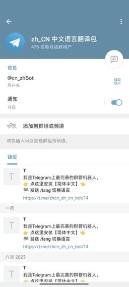 telegeram官方正版:纸飞机telegeram官网