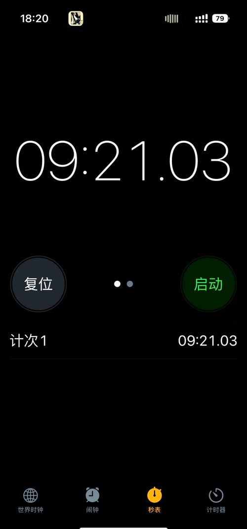 安卓爬楼计数软件:手机爬楼梯统计软件