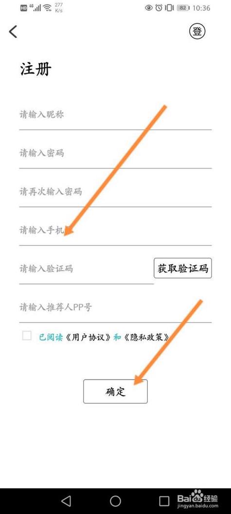 关于纸飞机怎么改成中文模式的信息