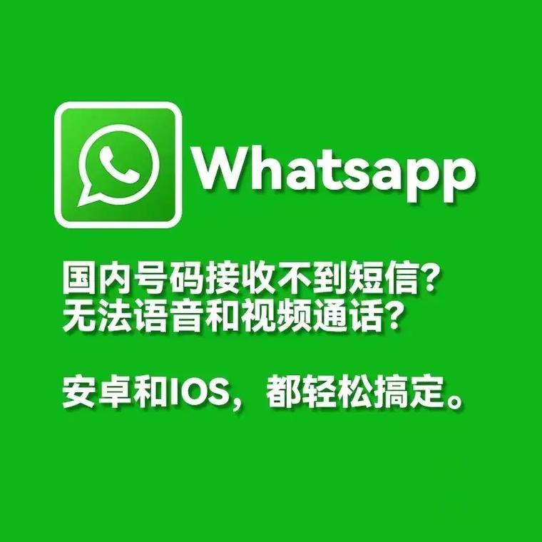 whatsapp在内地能用吗:whatsapp 中国可以用吗