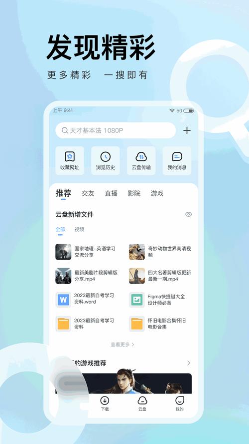 迅雷加速器怎么下载:迅雷加速器怎么下载?