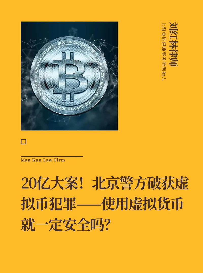 虚拟币中国官网:中国虚拟币交易网
