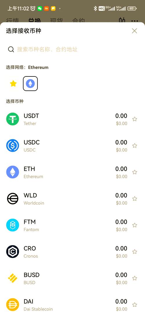买泰达币违法:买泰达币违法吗知乎