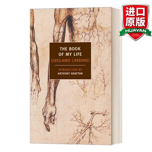 卡尔达诺的书:卡尔达诺的著作