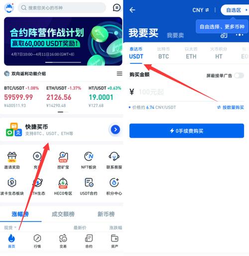 usdt国家允许吗:usdt交易中国合法吗好出售