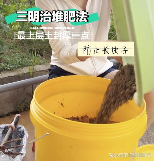 厨余堆肥的肥力:厨余堆肥是什么肥