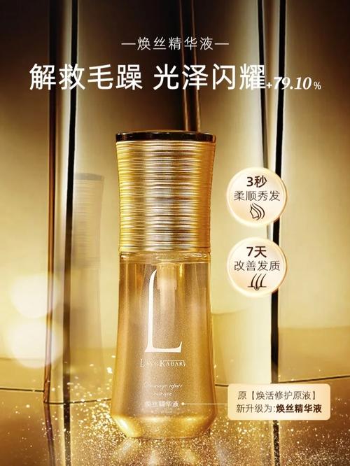 卡巴尔官方旗舰店:卡巴尔头发护理产品怎么样