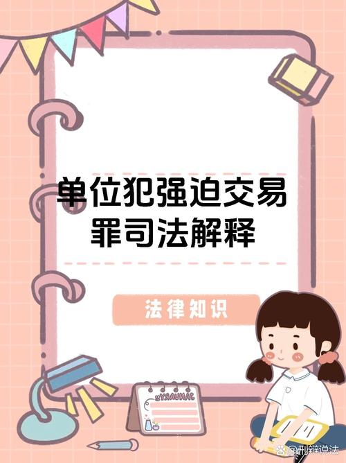 买卖虚拟物品合法吗:买卖虚拟物品的司法解释