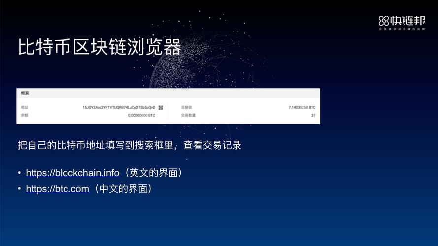 以太坊app下载官网:以太坊app下载官网下载