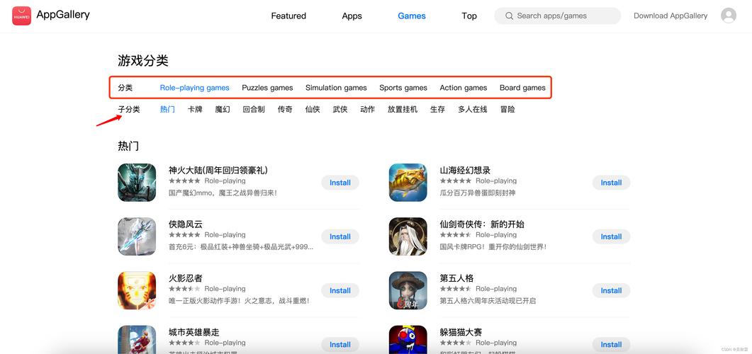 手机爬取网站:爬取手机app