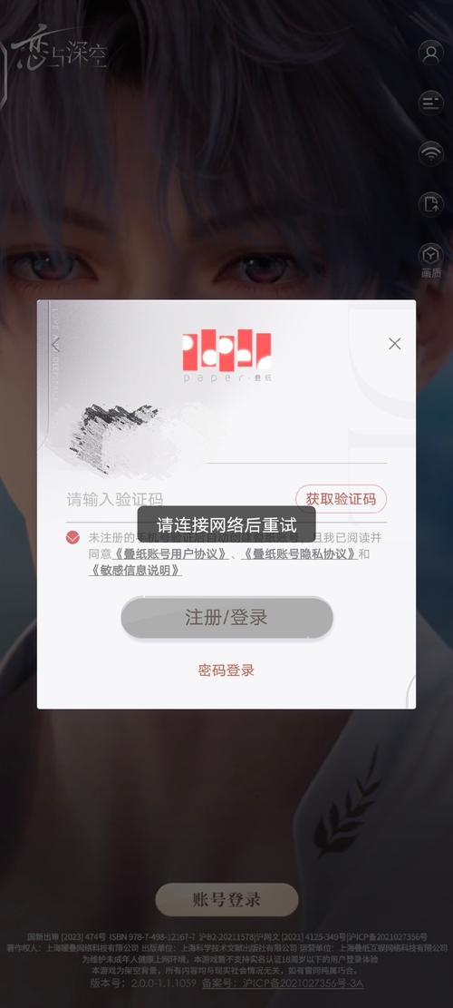 瑞波币钱包登录:瑞波币钱包登录不上去