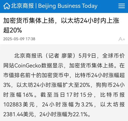 以太坊2021年升级:以太坊升级20 后价格会涨吗
