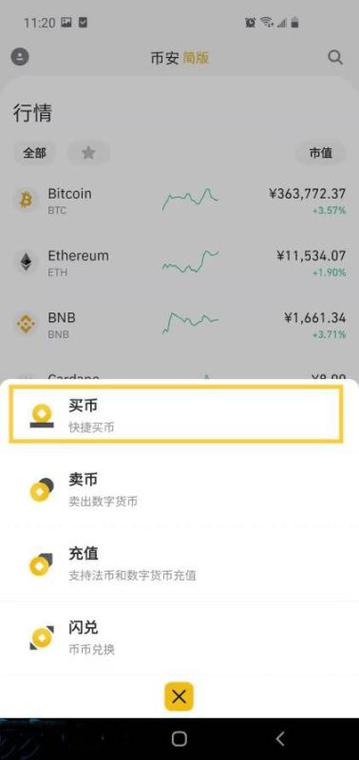 比特币在中国什么时候合法使用的简单介绍