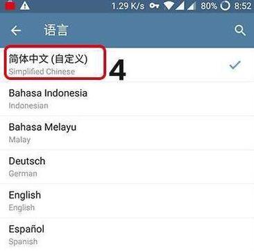 telegeram翻译:telegeram翻译包