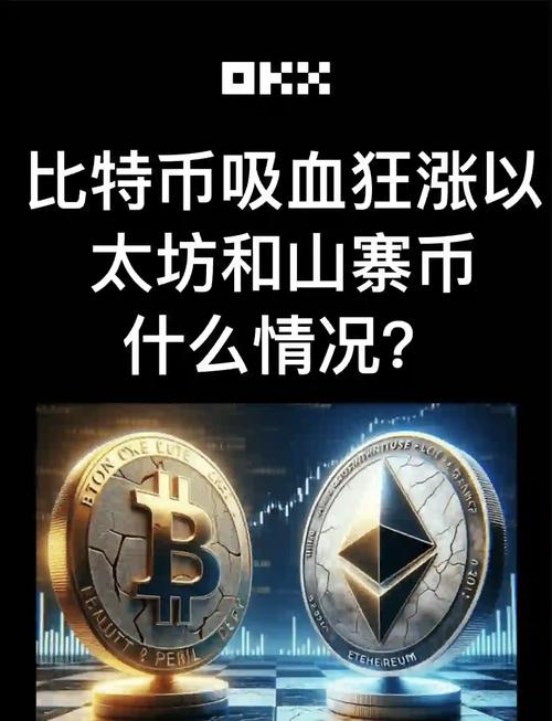 以太坊币是否合法:以太坊币是否合法交易