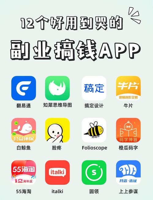 免费挖币赚钱的app:免费挖币赚钱的app如何保护用户数据和隐私?