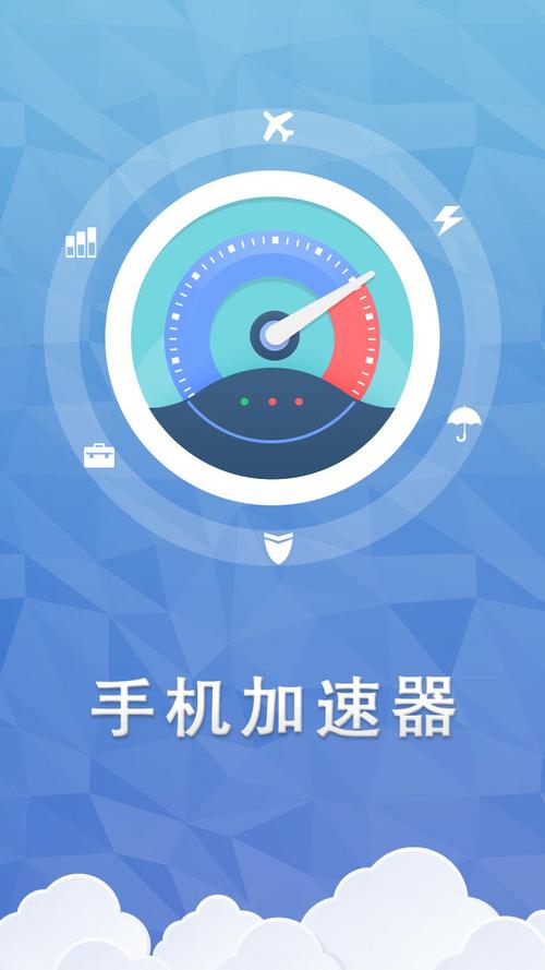 飞机加速器免费的:飞机加速器是干什么的