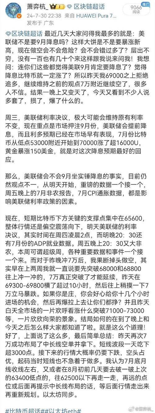 以太坊今日最新消息:以太坊今日最新消息今日价格查询